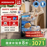 老板（Robam）F80D黑洗碗机15+1套去重油污嵌入式热风烘干消杀168h长效存储洗消一体家用独立式分层洗