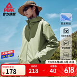 匹克（PEAK）防泼水运动外套男户外冲锋软壳防风风衣连帽单层夹克休闲上衣 翠绿-【左肩logo升级版】 M (170)