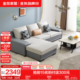 全友家居现代简约风L型布艺沙发家用客厅科技布带贵妃位转角沙发家具 灰蓝|科技布沙发|右妃位 三人位 2.92m