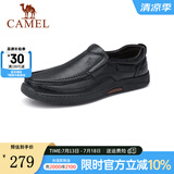 骆驼（CAMEL）男鞋商务休闲低帮套脚办公爸爸皮鞋 G14A545711R 黑色，加绒 39