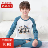 儿童秋衣秋裤套装德绒中大童打底内衣宝宝睡衣套装家居服两件套潮 深蓝字母滑板 150 【建议身高130-140厘米】