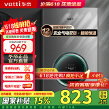 华帝（VATTI）燃气热水器 气电双断防护 水伺服级恒温强排 即热式热水器 防燃气泄漏保护 大升数低压启动 i12103 12L 天然气【一厨一卫】