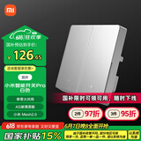 小米（MI）小米智能开关Pro（双开）白色Mesh2.0版 单火零火兼容米家APP遥控
