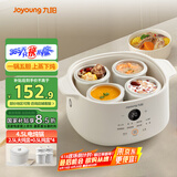 九阳（Joyoung）电炖锅电炖盅隔水炖锅煮粥煲汤锅家用多功能锅婴儿辅食锅4.5L白瓷内胆燕窝盅GD186