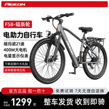 飞鸽26寸锂电池电动车助力电动自行车禧玛诺变速碟刹超长续航电瓶车新国标通勤代步山地车 F58深空灰-辐条轮/速度传感 6Ah-约电动续航24KM