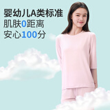 三枪童装新款凉感莫代尔防螨抑菌男童女童吸湿排汗中袖中裤圆领家居服 中袖中裤浅粉红 170