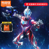 布鲁可奥特曼超动积木人拼装模型正版授权 传奇版-捷德奥特曼原始形态