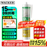 瓦克（WACKER）DA防霉玻璃胶厨卫密封胶防水美容胶中性硅胶马桶封边胶水亮黑1支