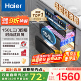 海尔（Haier）150L【小红花套系】灭菌舱系列三门四层大容量消毒 嵌入式 家用甲流母婴消毒 紫外线光波巴氏EB150
