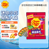 珍宝珠【黄子弘凡同款】混合口味棒棒糖336g (28支) 休闲儿童零食