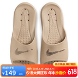 耐克（NIKE）男子运动拖鞋VICTORI ONE 运动鞋 CZ5478-200 棕色  44