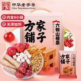 方家铺子中华老字号 中华老字号 六物山楂条544g(68g*8袋) 无添加剂果丹皮