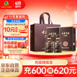 古井贡酒 年份原浆献礼 浓香型白酒 50度 500ml*2瓶 双瓶装