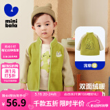 迷你巴拉【抗静电】秋季新款男女童摇粒绒外套宝宝保暖夹克 橄榄绿40809 120