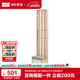 林氏家居 北欧简约客厅置物门厅储物隔断柜玄关柜LS187O3-C间厅柜0.4米