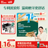 英氏（Engnice）婴幼儿辅食磨牙棒胡萝卜味 婴儿零食高钙出牙棒磨牙饼干64g