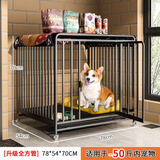 蔻丝【加粗全方管】狗笼子中大型犬一体带厕所分离金毛边牧拉布拉多笼 【二代76款】12MM加粗方管