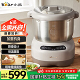小熊（Bear）和面机 全自动家用商用揉面机 大容量活面机 面粉搅拌打面机 厨师机 HMJ-A70C1 7L