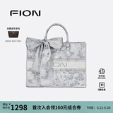 菲安妮（FION）油画托特包包女包设计师联名大容量轻奢手提包 生日礼物