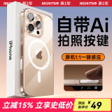 爵士驼【自带Ai拍照按键】适用苹果16promax手机壳iphone16pro保护套16透明磁吸Ai相机按键全包触控防摔 苹果16promax【自带拍照按键丨全透明磁吸】