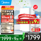 美的移动空调单冷 1匹/大1.5匹/2匹 双管家用空调一体机 租房卧室客厅宿舍 便携除湿免排水免专业安装 1.5匹 【单冷】智能除菌款KY-35PX 商家速发