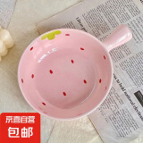 草莓陶瓷碗勺家用高颜值米饭碗少女心甜品碗釉下彩餐具套装 【1个装】浅粉草莓手柄碗
