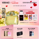 范思哲（VERSACE）侯明昊同款幻影金钻女士香水30ml 520情人节礼物生日礼物送女友