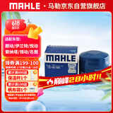 马勒机油滤芯机滤OC523(IX35/朗动/伊兰特/悦动/索纳塔/领动/名图智跑