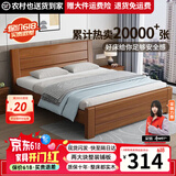 兴瑀汇实木床1.5米1.8m新中式双人床胡桃色木床主卧家用现代简约单人 胡桃色床 1.8米*2米框架结构
