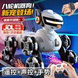 活石（LIVING STONES）智能机器狗儿童玩具遥控汽车ai3-6-8-10-12岁男孩生日新年礼物 【2组锂电池+语音+手表+手柄三控】喷雾机器狗-礼盒