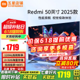 小米（MI）可移动电视直播竖屏大屏投屏随心广告机32/43/50/55/65/70/75英寸闺蜜机游戏显示器旋转支架一体机 50英寸 小米Redmi A50【超高清裸机版 】