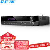 先科（SAST）G-100 功放机 家庭影院5.1声道AV功放机 高保真无线蓝牙家用卡拉ok功放