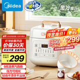 美的（Midea）风冷速香 4L家用智能预约电压力锅 开盖火锅 不粘内胆易清洁 杂粮饭高压锅电饭煲MY-C4842C(3-4人)