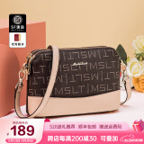 马莎兰缇（MashaLanti）包包女包2025新单肩品质斜挎包女士轻奢侈妈妈包母亲节礼物送老婆 啡配杏新时尚款