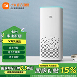 小米（MI） 小爱AI音箱 第二代 小爱同学 智能音箱 语音遥控 儿童故事 蓝牙mesh网关 音响 小米AI音箱（第二代）