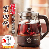 小熊（Bear）煮茶器蒸汽喷淋式养生壶加厚玻璃煮茶器黑茶办公室蒸茶器迷你电热烧水壶小型泡茶炉1L送礼礼物 ZCQ-A10X1咖啡色 1L