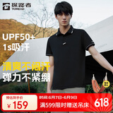 探路者POLO衫T恤短袖户外运动速干衣防紫外线透气半袖 黑色男 S