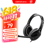 漫步者（EDIFIER）【符合国测要求】USB K800  头戴式电脑笔记本有线耳机 游戏耳机 在线教育听力对话耳麦 黑色