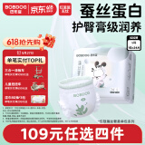 巴布豆（BOBDOG）臻丝奢柔拉拉裤奢护透气L24片婴儿尿不湿【品牌直供 安心品质】
