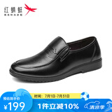 红蜻蜓商务休闲皮鞋经典款男士舒适套脚男士皮鞋爸爸鞋WTD71761AJ 黑色 42