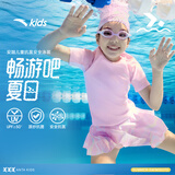 安踏女童泳衣夏季防晒抗氯弹力短袖短裙分体游泳套装潮3825332489