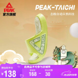 匹克态极拖鞋龙众九子舒适软弹凉拖ET42237L 龙众勇男款-【赑屃】