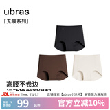 ubras【店铺推荐】无尺码女士内裤抗菌裆无痕内裤女高弹升级包臀多条装 new高腰-黑+蜜茶棕+燕麦奶 均码 90-130斤