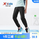特步（XTEP）儿童速干裤小弹簧柔软防蚊轻薄长裤 纯正黑 150