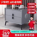 品洛梵 智能床头柜现代简约多功能无线充电床边柜轻奢网红超纤皮储物柜 浅灰色标配+蓝牙音箱 35*40*46cm
