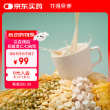 花姐食养古方杏仁七白饮250g南杏仁粉山药茯苓芡实冲饮养生早餐食品代餐粉