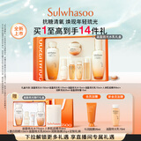 雪花秀滋盈琉光润颜水乳护肤礼盒润颜水150ml+润颜乳125ml 采销直播专属