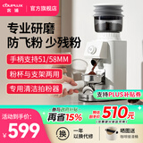 客浦CP203W电动磨豆机意式手冲家用小型全自动咖啡豆研磨机磨粉机 米白色