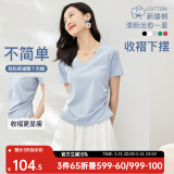 欧莎（OSA）收腰V领新疆棉短袖t恤女夏季2025年新款内搭正肩小白T上衣 浅蓝色 M