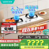 华帝（VATTI）国家补贴燃气灶家用嵌入式双灶具5.2kW猛火台嵌两用珍珠白色易洁灶具灶台i10091B【天然气产品】